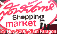 Sudsubda Shopping Market III @ Siam Paragon